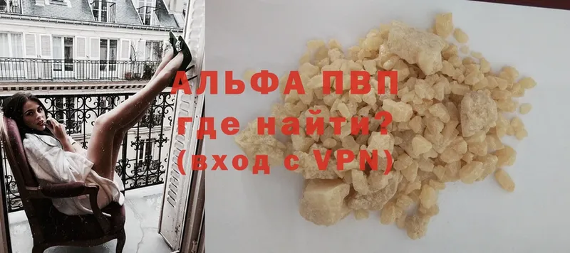 A-PVP Соль  blacksprut ONION  Зеленодольск  купить наркотик 