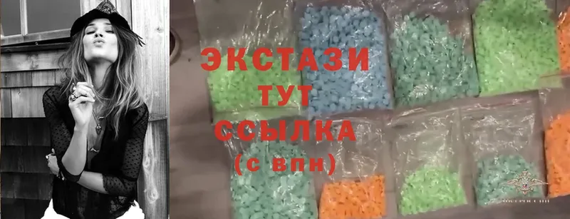 блэк спрут как зайти  купить   Зеленодольск  Ecstasy 99% 